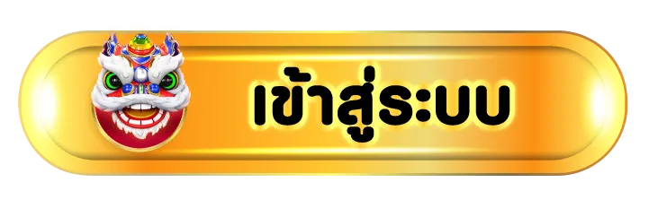 saบาคาร่า1688 เข้าสู่ระบบ